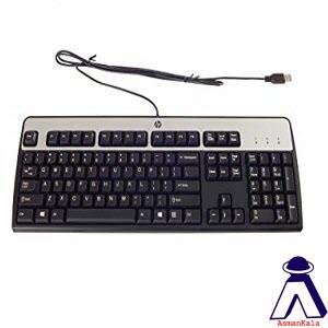 کیبورد اچ پی مدل KU-0316